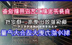 擅长最新制冷技术与成熟工艺相结合，工程稳定，节能安全可靠